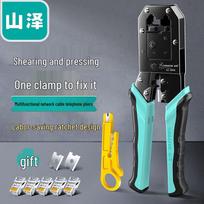 SAMZHE Network & Telephone Cable Crimping Tool