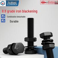 GUWANJI High-Strength 8.8 Grade Carbon Steel Hex Bolt & Washer Combo Set M18x60 (5 Sets)