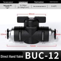 Aojing BUC Series Pneumatic Manual Hand Valve 12mm