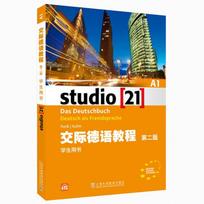 Communicative German Coursebook A1