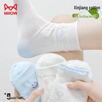 MaoRen 5-Pair Women's Mid-Tube Socks One Size