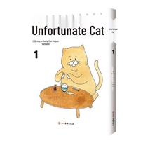 The Regretful Cat Comic Series