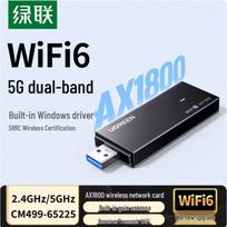 UGREEN USB WiFi 6E Tri-Band Wireless Adapter (CN version)