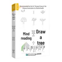 Draw a Tree, Read Your Mind: Understand Your Inner World