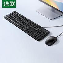 Ugreen MK331 Wired Silent Keyboard and Mouse Combo