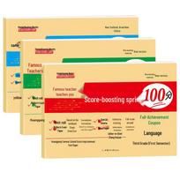 Primary Grade 3 Exam Prep Test Paper Bundle Primary Grade 3, Semester 1 (3 Books)