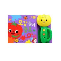 Tulip Sound Book Sensory Play Nursery Rhymes 1