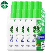 Dettol Washing Machine Cleaner & Disinfectant (20-Bottle Pack)