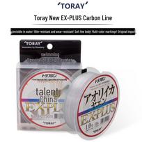 Original Japan TORAY EX-PLUS Carbon Line for Sea Fishing and Squid Rafting Size 1