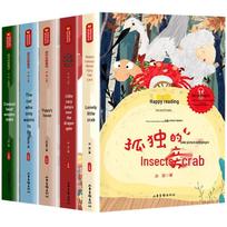 Happy Reading Bar 2nd Grade Vol. 1 Pinyin Reading Set Happy Reading Bar Series