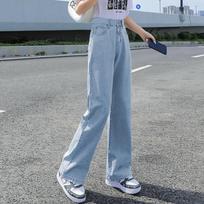 885 High-Waisted Women's Wide-Leg Jeans - Spring/Autumn 2026 Loose, Straight, Floor-Length Pants S