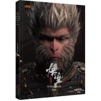 Chinese version Black Myth Wukong Collector's Edition Strategy Guide & Art Book Chinese version black