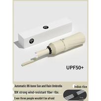 Xiaobu Forest Automatic Large Sun & Rain Umbrella