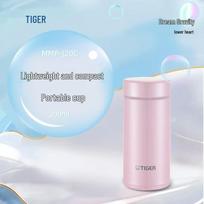 Tiger Dream Gravity Portable Stainless Steel Thermos