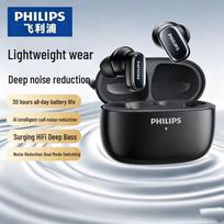 Philips TAT2569 True Wireless Bluetooth Earbuds juoda