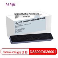 Dascom DS300/DS2600II Compatible Black Ribbon Core 10-Pack