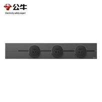 BULL Surface Mount Movable Track Socket Power Strip CN plug (adapter included)
