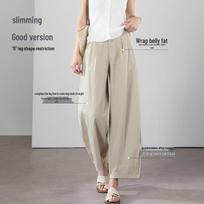 Women's Old Money Style Cocoon Balloon Harem Pants 2XL