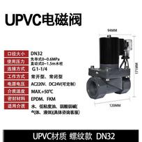 UPVC Industrial Solenoid Valve