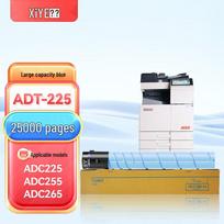 Compatible Toner Cartridge for Aurora ADT-225 ADC Series