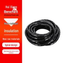 Huixiang PE Cable Management Spiral Wrap