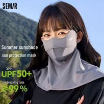 Semir Women's Ice Silk Full Face Sun Protection Mask
