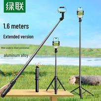 Ugreen 1.6m Portable Bluetooth Selfie Stick Tripod