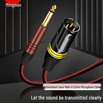 6.35mm to XLR Male Audio Cable