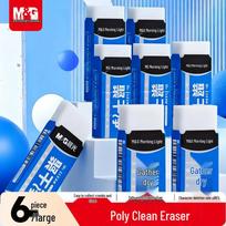 M&G Super Clean Erasers