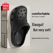 MINISO Summer Cloud Comfort Clogs EU 44-45