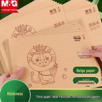 M&G 16K Kraft Paper Sketchbook for Kids