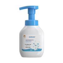 Sakose Vaseline Calendula Kids Foaming Face Wash 240ml