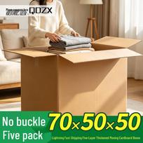 QDZX Large Moving and Storage Cardboard Boxes, 70x50x50cm, 5-Pack