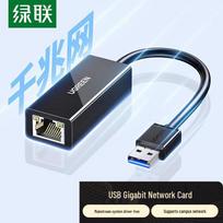UGREEN USB 3.0 Gigabit Ethernet Adapter