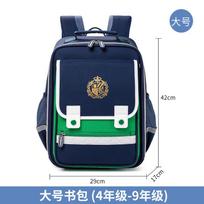 Children's school bag, boys and girls, grades 12, 3 to 6, ultra-light spine protection and burden reduction backpack