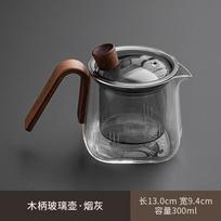 Walnut Wood Square Tea Warmer Set Glass Side Handle Teapot For Home Warm Brewing Tea Kettle Heating Base Kung Fu Tea Ceremony