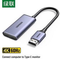 UGREEN HDMI to Type-C Converter Cable