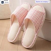 Cotton Slippers, Warm Cotton Slippers Home Slippers 36 rožinė