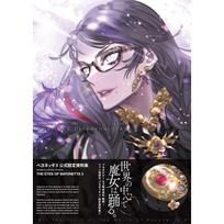 Bayonetta 3 Official Art Book,The Eyes of Bayonetta 3