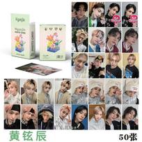 Stray Kids Lomo Card album merchandise flashcard Hyunjin-50pcs