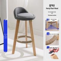 Nordic Solid Wood High Bar Stool - Modern Simple Design for Home and Reception 60 cm