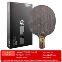 STIGA Nano OC CR WRB 5-Ply Pure Wood Table Tennis Blade