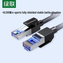 UGREEN CAT7 Shielded Ethernet Cable