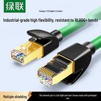 UGREEN CAT7 Shielded Ethernet Cable