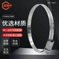 304 Stainless Steel German Type Hose Clamp Φ10-16mm (Pack of 20)