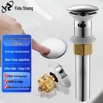 Yida Shang Press-Type Pop-Up Sink Drainer