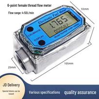 Stainless Steel Digital Liquid Flow Meter 3/4 inch