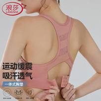 Langsha High-Impact Wireless Sports Bra XL