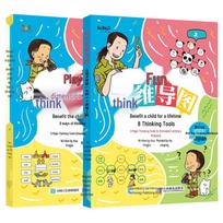 Mastering Mind Maps: 8 Thinking Tools for Children