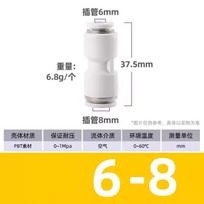Straight Pneumatic Tube Adapter